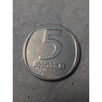 5 агорот Израиль 1978 год