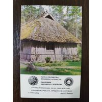 Календарик Прибалтика