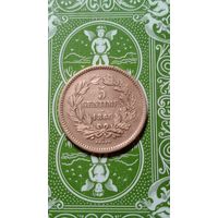 Люксембург 5 сантимов 1860 не частая