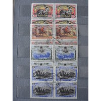 Продажа коллекции с 1 рубля! Гашеные почтовые марки в квартблоках.