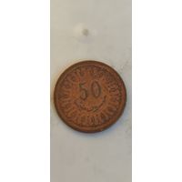 Тунис 50 миллим 1960
