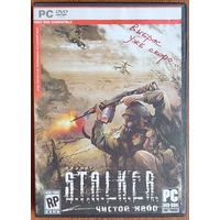 S.T.A.L.K.E.R. Чистое небо для PC