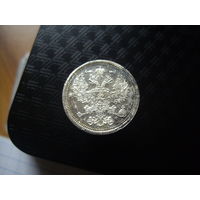 20 копеек 1904 года