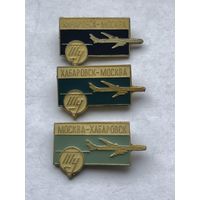 Москва-Хабаровск, Хабаровск-Москва 3 зн разноцветы