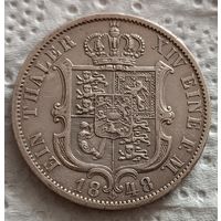Ганновер талер 1848 с блеском