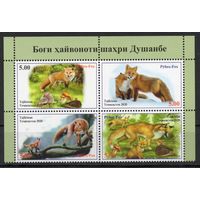 Таджикистан 2020. Фауна Лисы 4 марки (528)