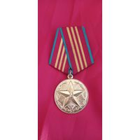 Медаль 10 Лет безупречной службы КГБ СССР