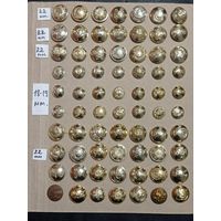 Пуговицы военные мундирные-Европа