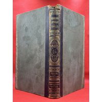Энциклопедический словарь. Брокгаузъ и Ефронъ. Царская Россия. 1898 год. Том 23