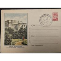 СССР. 1959г. День юного филателиста. Спецгашение. Минск.