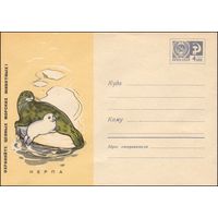 Художественный маркированный конверт СССР N 4816 (15.08.1967) Охраняйте ценных морских животных! Нерпа