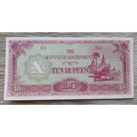 Werty71 Бирма Мьянма 10 рупий 1942 UNC банкнота Японская оккупация