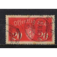 Норвегия  Служебные 1933 Герб Стандарт #14I
