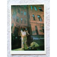 Чуйков. Родина или смерть!