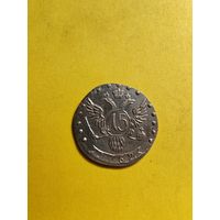 15 копеек 1762 "С портретом Петра III". Пробные, Новодел редкой монеты, СМОТРИТЕ ДР. МОИ ЛОТЫ.