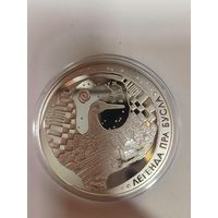 20 рублей 2007 легенда про бусла Беларусь унция серебра в чистоте