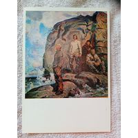 Соцреализм. Шаталин. Сказание о Севере