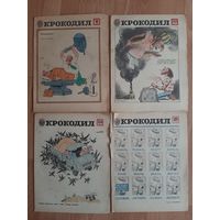 Крокодил 1978 год #  18,22,24,25.