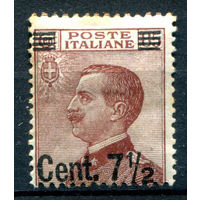 Италия (Королевство) - 1923/27г. - король Виктор Эммануил III, надпечатка 7 1/2 с на 80 с - 1 марка - MH с жёлтыми пятнами [Mi 166]. #1-It-20-B-1