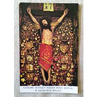 Крест Господина Иисуса,известный своей благодатью в Кракове-Могиле