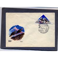 Конверт первого дня кпд ссср 1973 заповедники