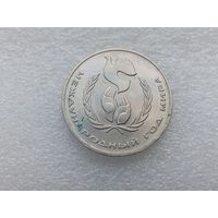 1 рубль СССР