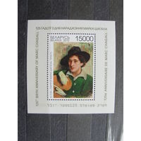 Продажа коллекции с 1 рубля! Чистые почтовые марки РБ в малых листах.