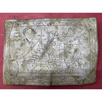 Портсигар-крышка.