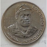 Кабо-Верде 10 эскудо 1982 год. А-9