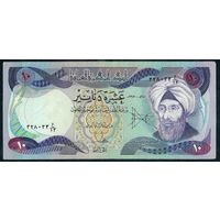 Ирак 10 Динар 1980 год