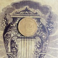 3 копейки 1927 года
