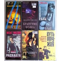 Видеокассеты. Цена за 1шт.