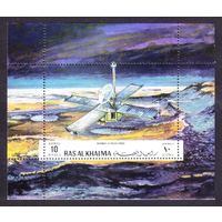 1970 Рас-эль-Хайма F451/BF95 Спутник Mariner 7 над Марсом 15,00 евро