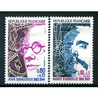 Франция - 1974г. - известные люди - 2 марки - полная серия, MH [Mi 1895-1896]. #2-Fr-31-A-2