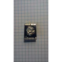 Южный горно-обогатительный комбинат. ЮГОК. Украина.