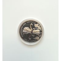 Лебедь - шипун. 1 рубль 2003 г.