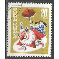 Румыния. Цирк. Клоун. 1969г. Mi#2791.