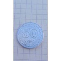 Азербайджан 50 гяпиков 1993
