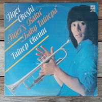 Tiger Okoshi (Тайгер Окоши (труба) - Баку Тайгера - ЛЗГ, 1982 г.