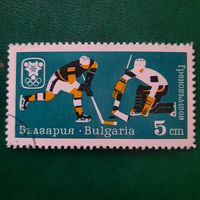 Болгария 1968. Зимняя олимпиада Гренобль 1968. Хоккей