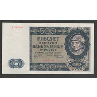 Польша 500 злотых 1940 года. Тип Р-98(1). Состояние aUNC-