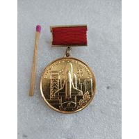 Знак. Строитель Байконура, 35 лет. тяжелый