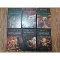 Глен Кук Цикл Приключения Гаррета(цена за 6 книг)