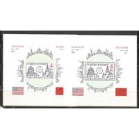 ФФ3 Чехословакия 1988 Союз