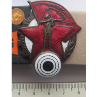Знак Ворошиловский стрелок большой размер