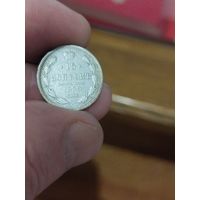 15 копеек 1889