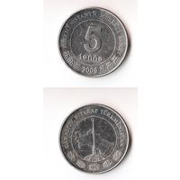 5 тенге Туркменистан 2009 год