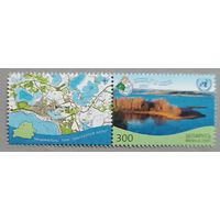 Международный год экотуризма. Беларусь, 2002