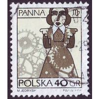 Знаки зодиака Польша 1996 год 1 марка