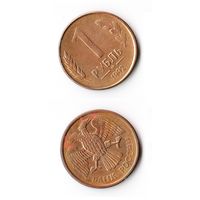 1 рубль Россия 1992 года(М)